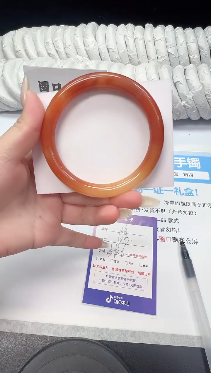 石英质玉手镯未镶嵌16--62.3 桃花酿/金丝玉圆条