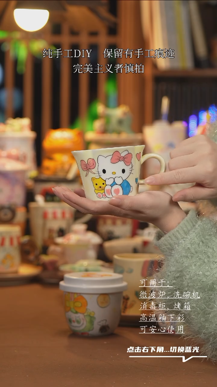 【闪购商品】杯子D089创意手绘陶瓷水杯