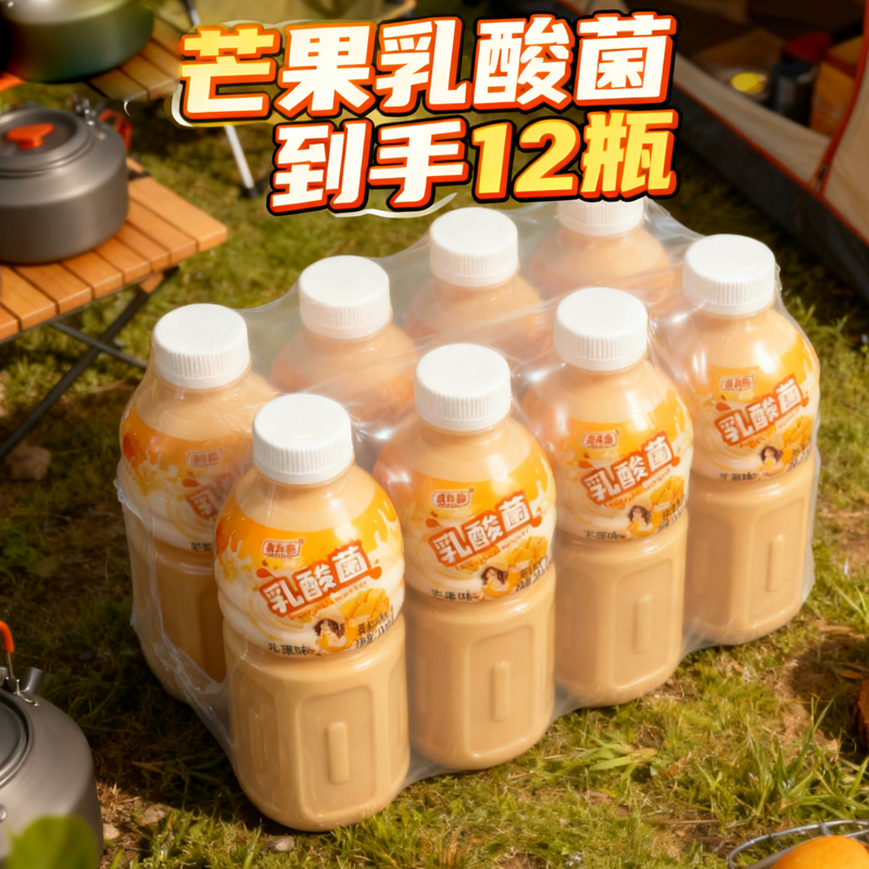 【新货尝鲜】优质乳酸菌饮品超值不贵310ml每日严选比矿泉水便宜