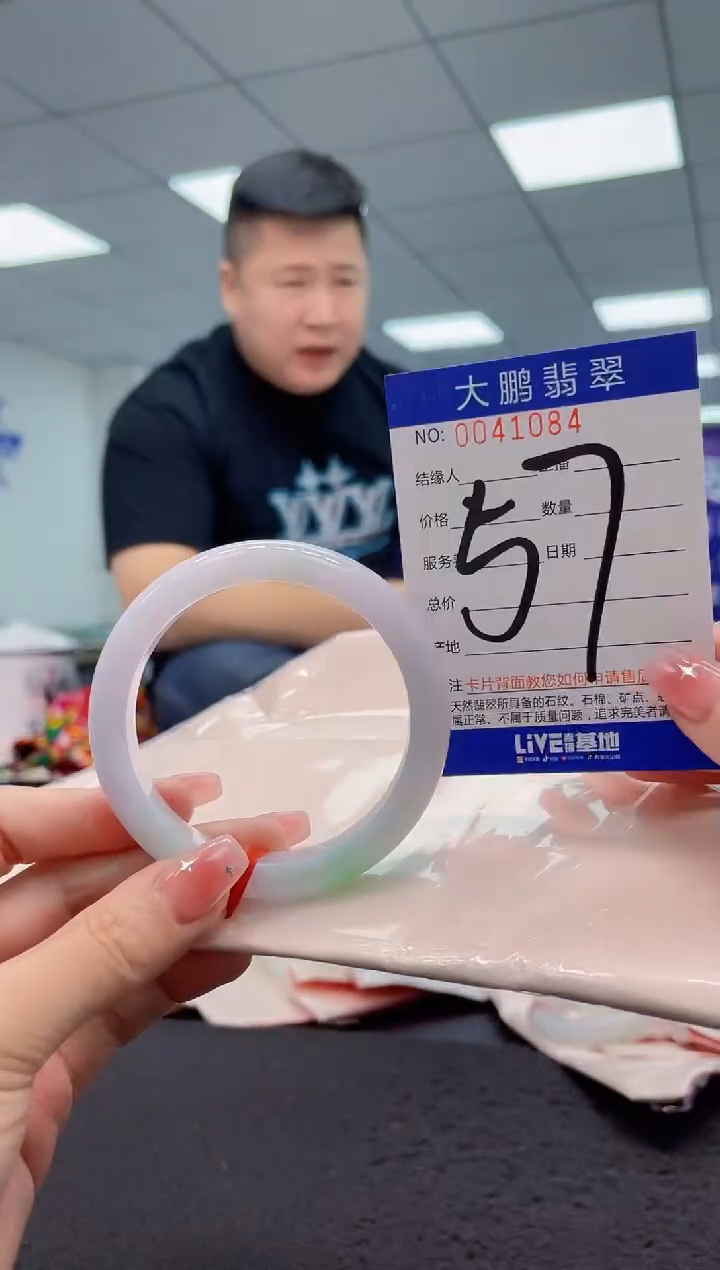 【闪购商品】翡翠手镯未镶嵌AAAAAAAAAA