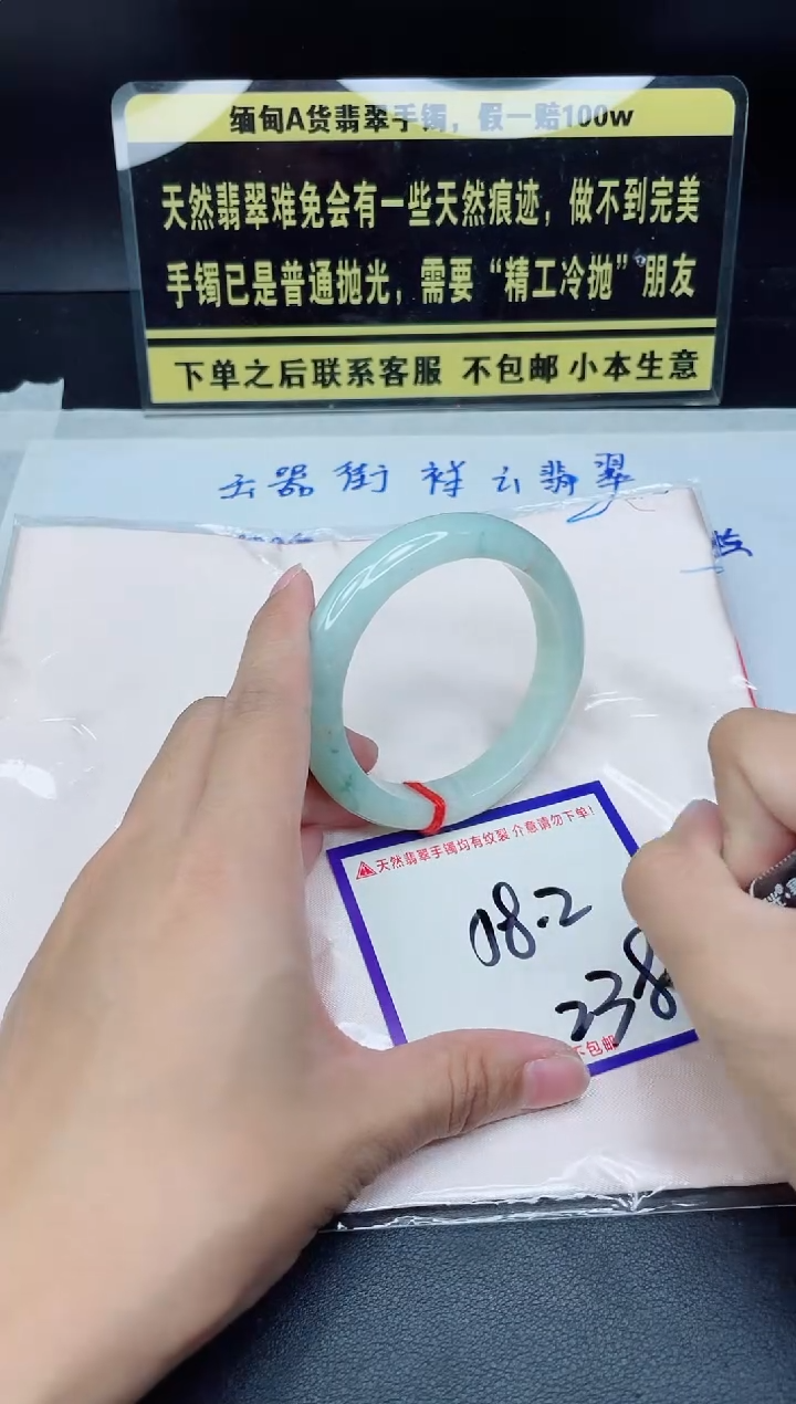 未镶嵌定制翡翠我