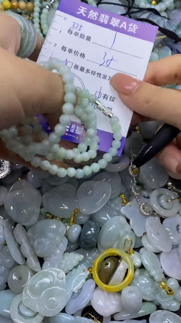 翡翠未镶嵌颈饰天然翡翠A货吊坠批量多样性发其一