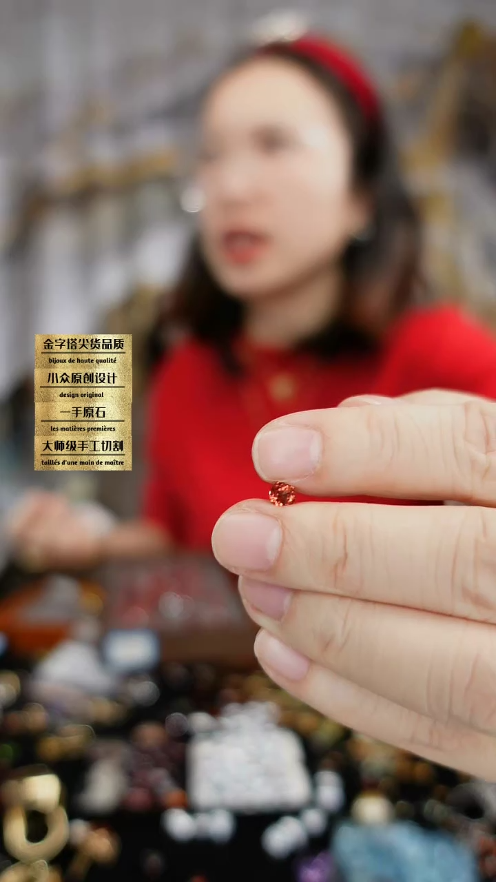【闪购商品】石榴石裸石未镶嵌刻面石榴石