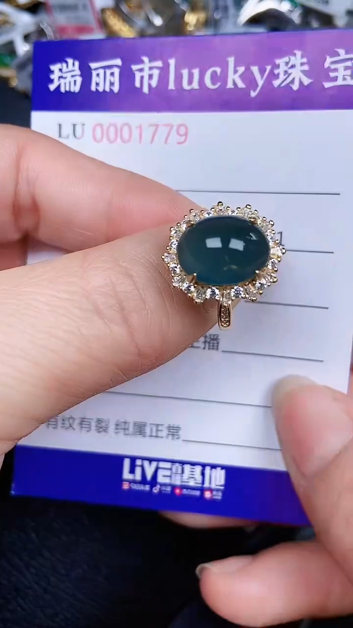 颈饰银S925镶嵌翡翠1779