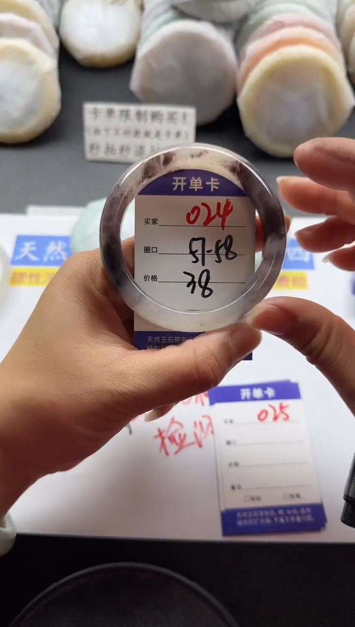未镶嵌手镯石英质玉024