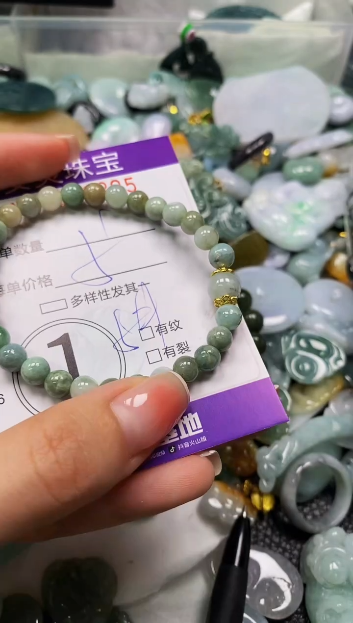 颈饰未镶嵌翡翠闪购0026205