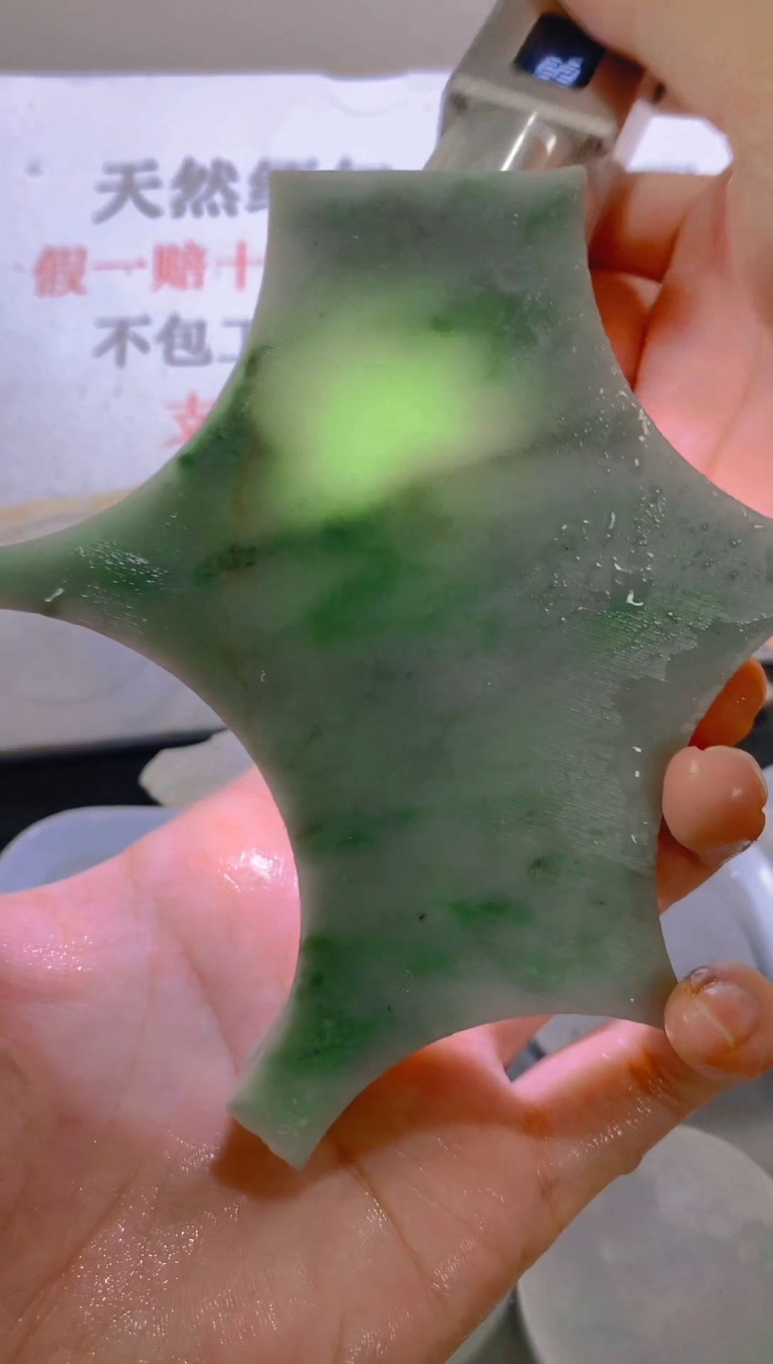 未镶嵌裸石翡翠天然缅甸翡翠A货FC472