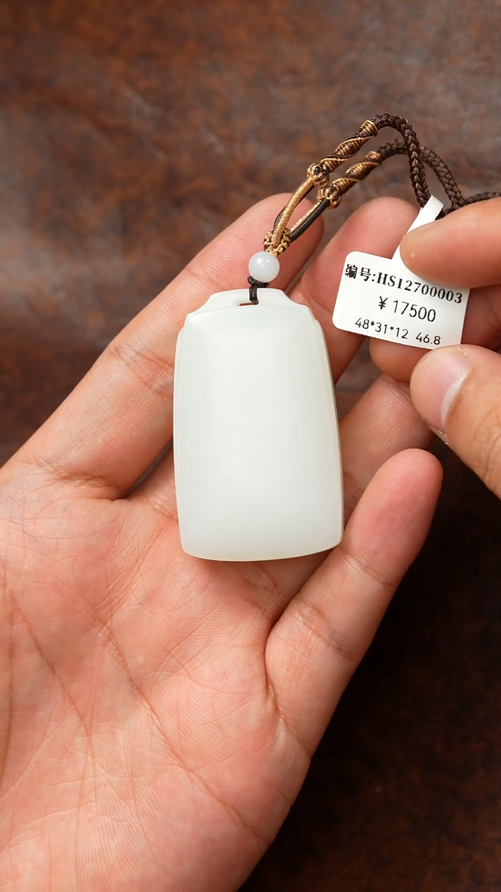 颈饰未镶嵌和田玉吊坠 HS 