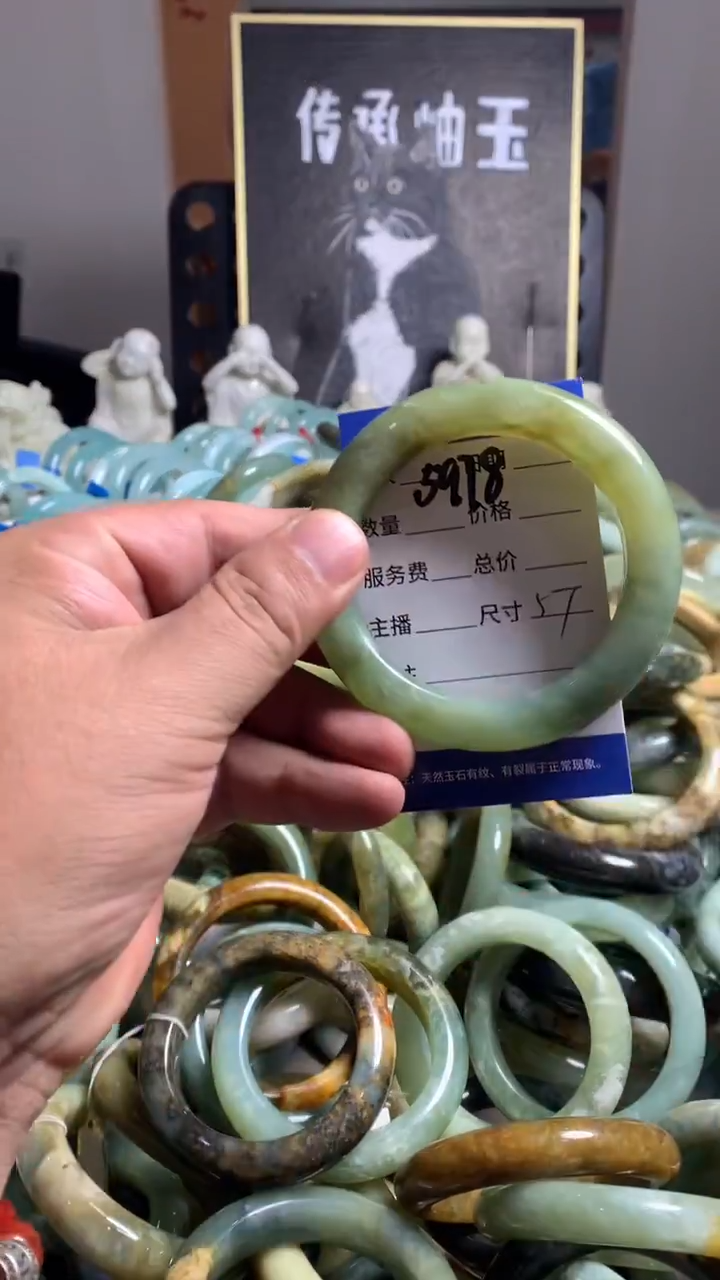 未镶嵌蛇纹石玉手镯5978