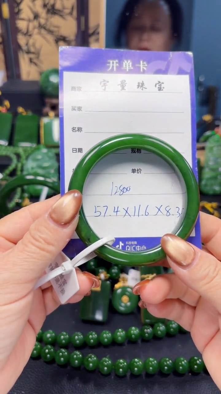 【闪购商品】和田玉（碧玉）手镯未镶嵌1