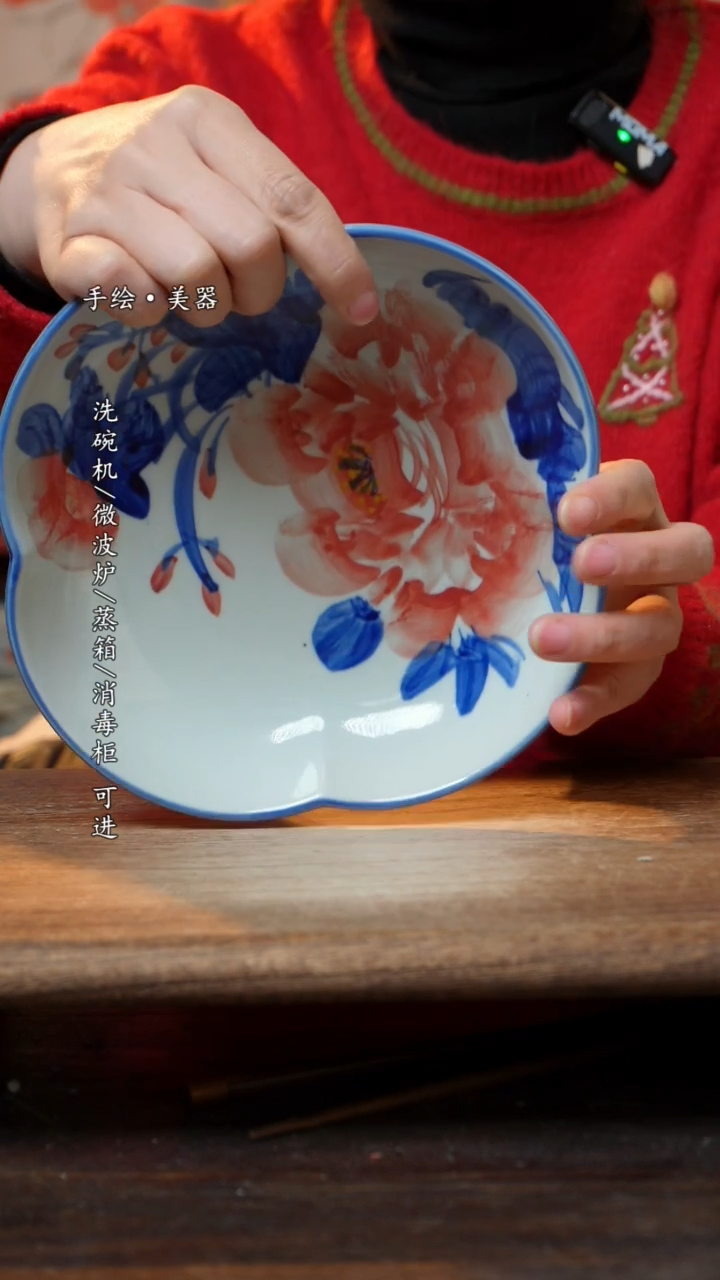 【闪购商品】陶瓷盘