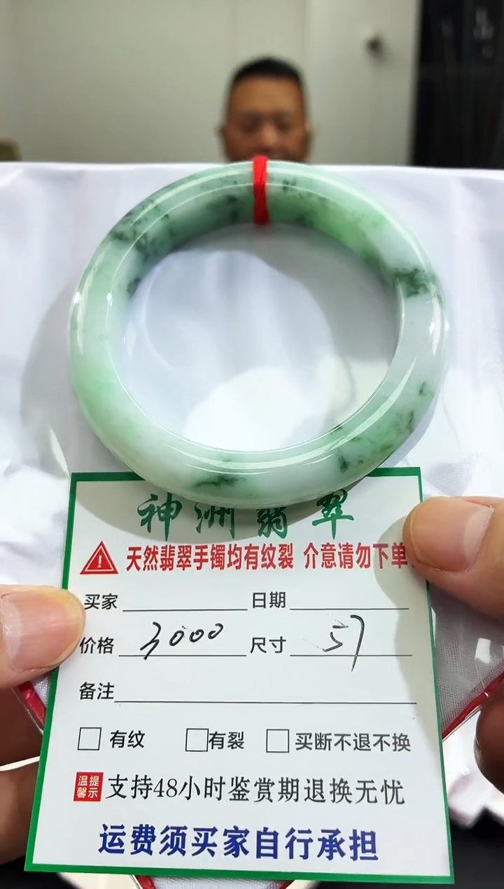 未镶嵌手镯翡翠缅甸翡翠手镯20