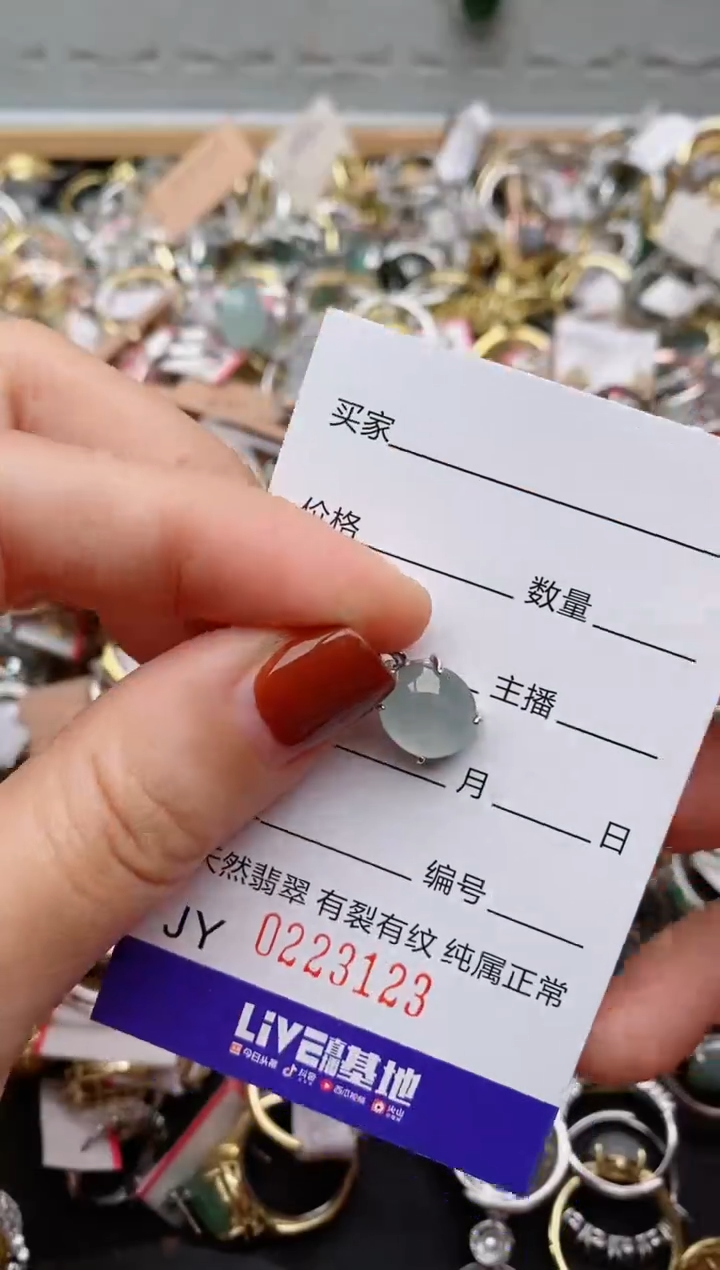 银S925镶嵌戒指翡翠.