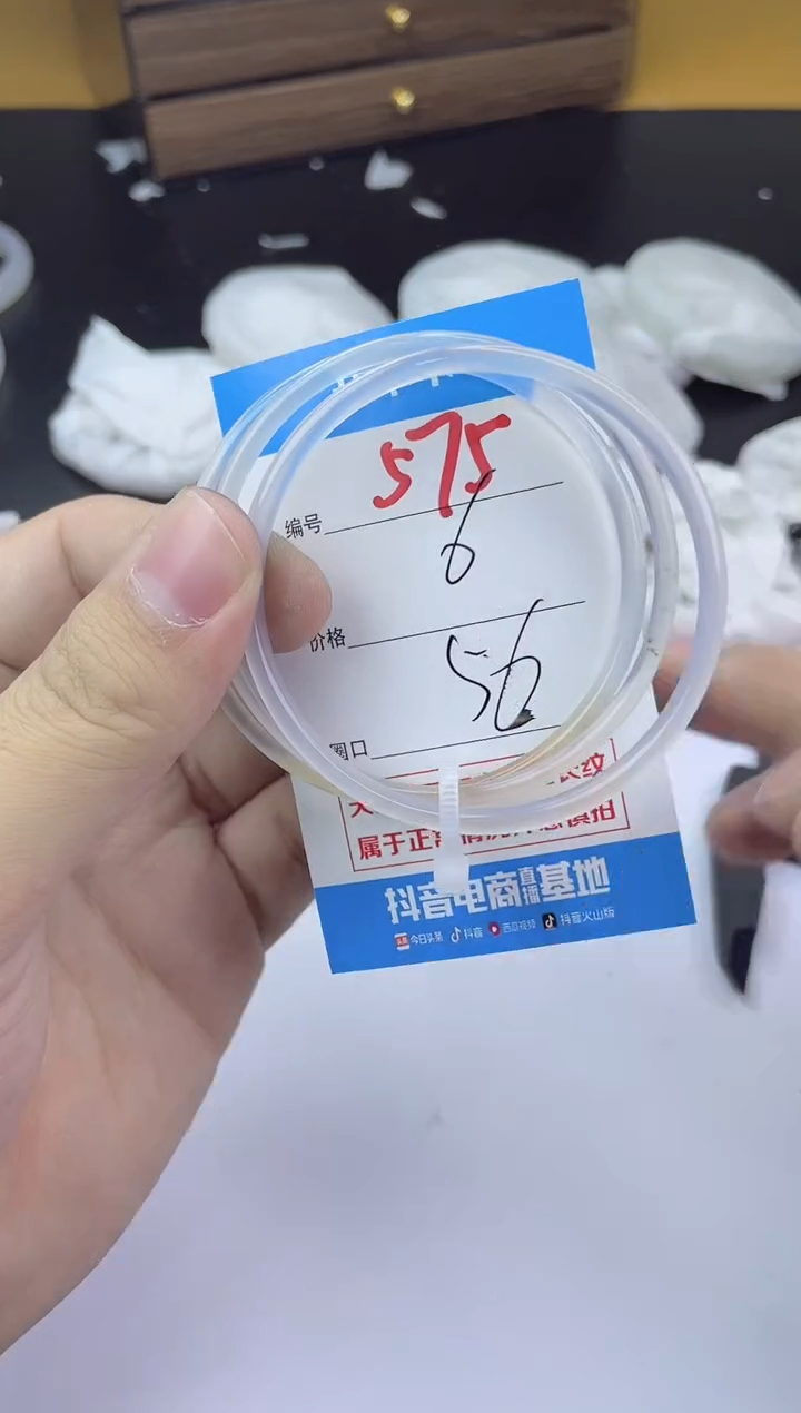手镯玛瑙/玉髓未镶嵌575