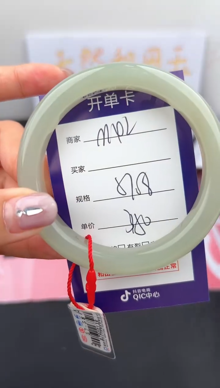 【闪购商品】和田玉手镯未镶嵌微色差M42