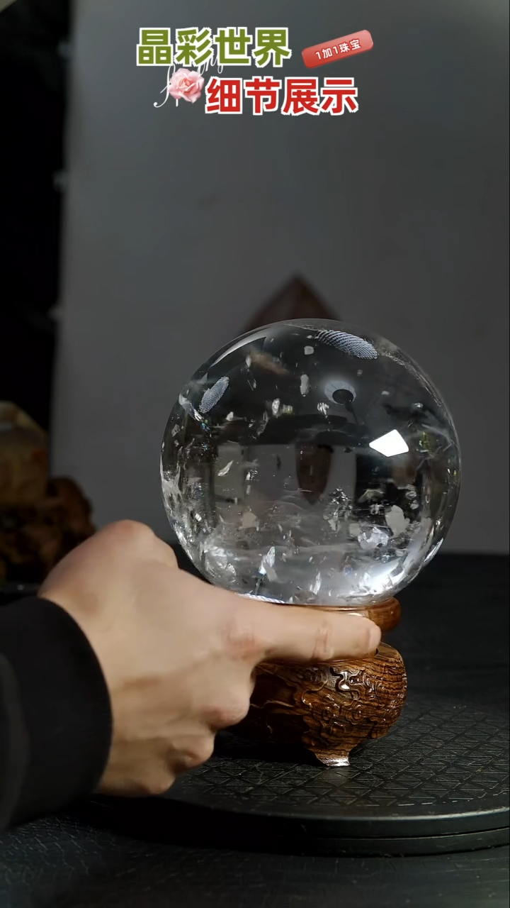 【闪购商品】水晶水晶球未镶嵌天然水晶办公居家摆件