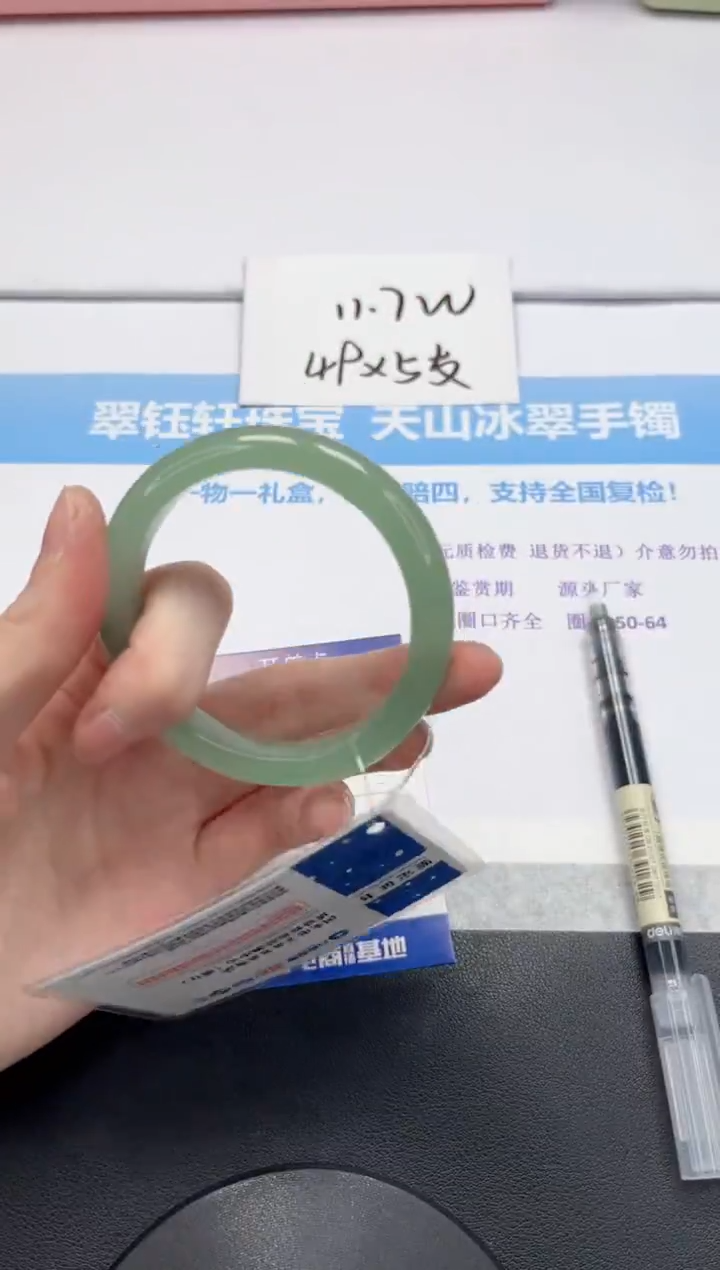 【闪购商品】石英质玉手镯未镶嵌V373-56