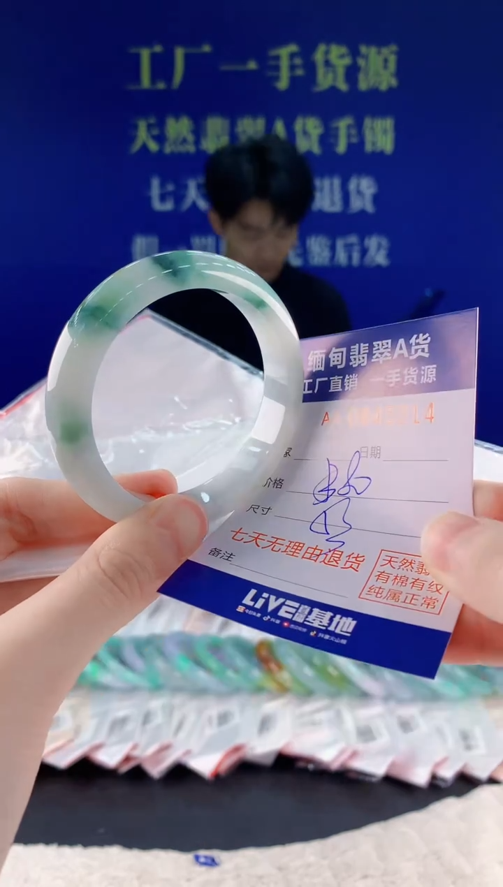 未镶嵌手镯翡翠14天然翡翠A货