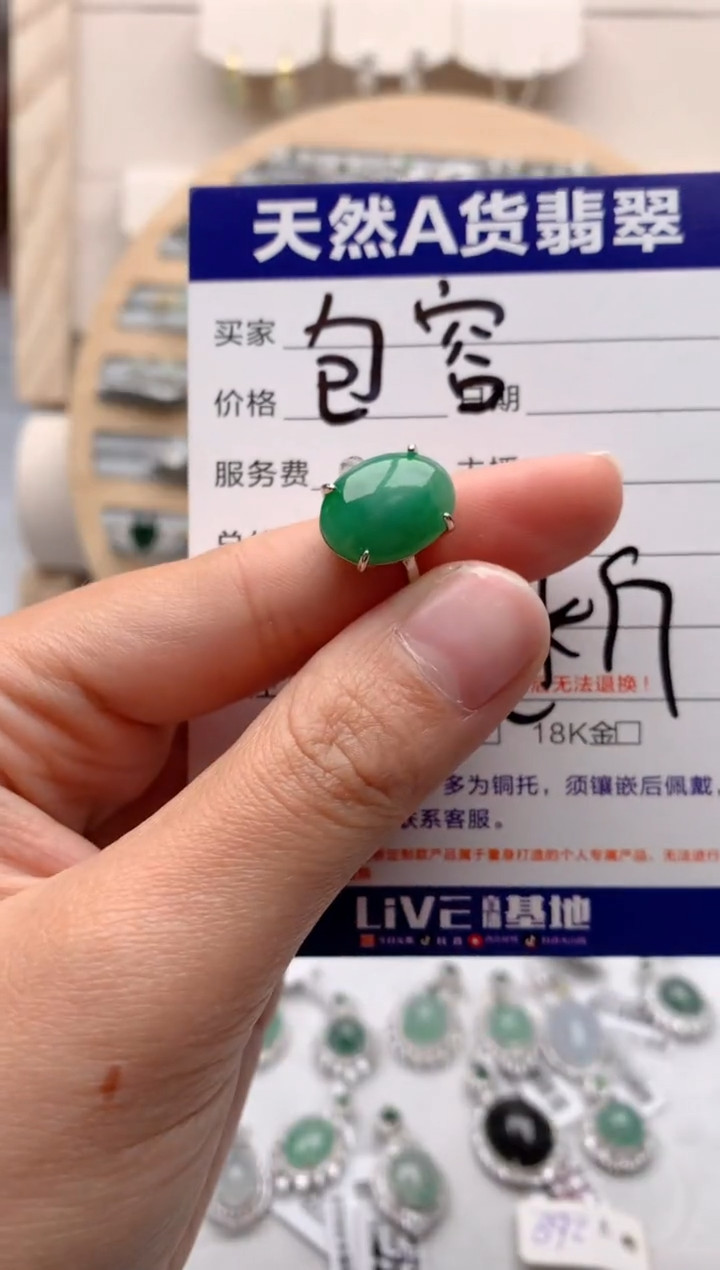 【闪购商品】翡翠戒指银S925镶嵌3号