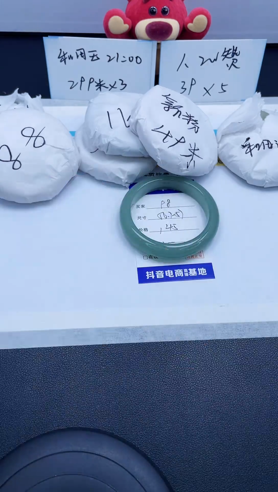 【闪购商品】石英质玉手镯未镶嵌98/56.7