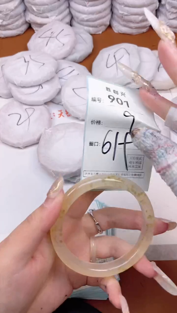 【闪购商品】玛瑙/玉髓手镯未镶嵌901