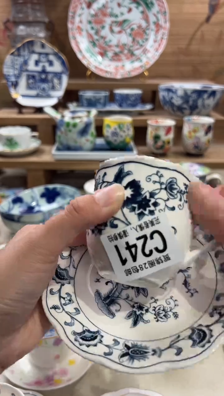 瓷片姜*葱       C241