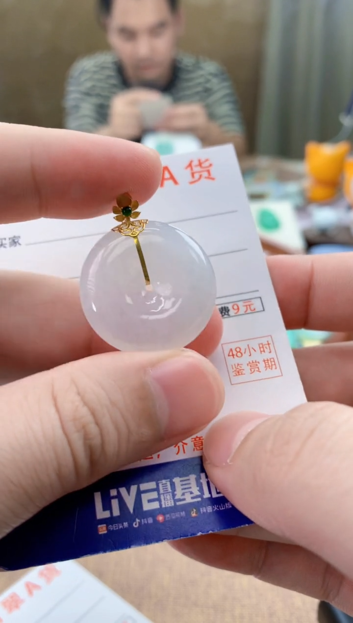 颈饰18K金镶嵌翡翠 天然A货翡翠挂件