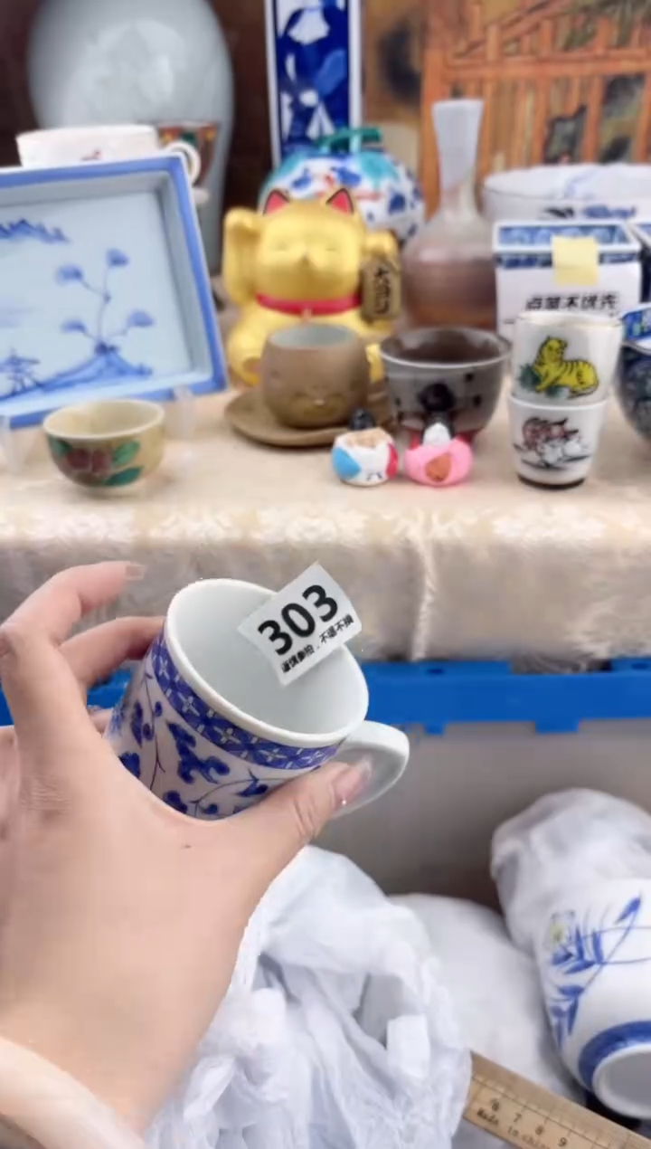 【闪购商品】瓷片303