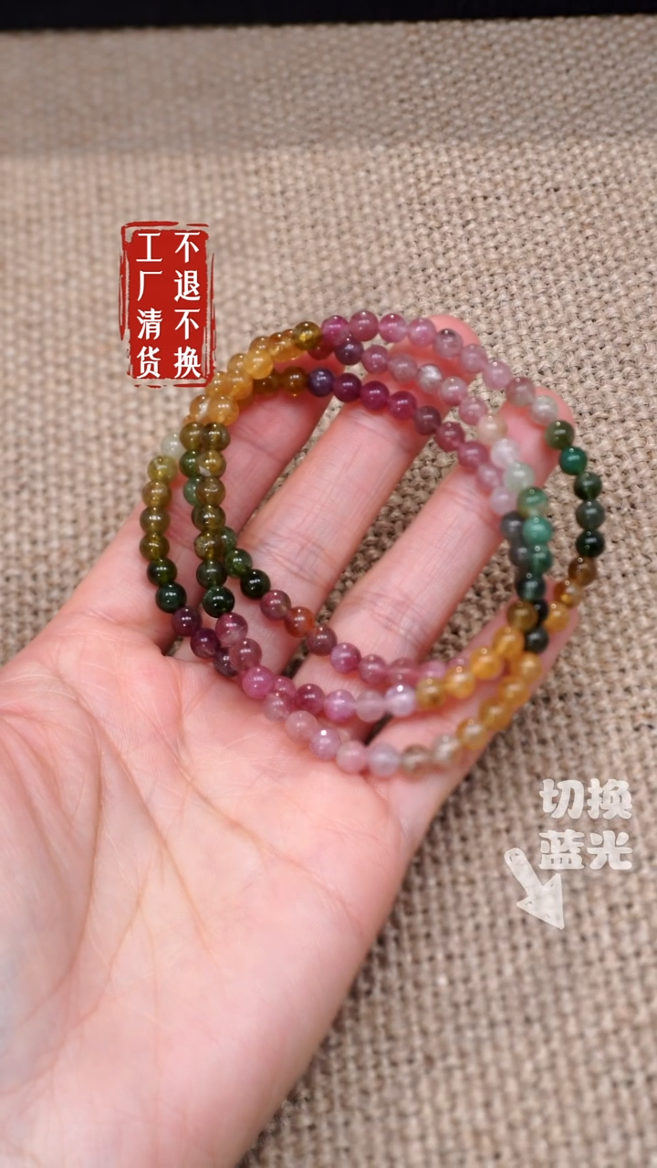 【闪购商品】碧玺颈饰未镶嵌9工厂抛货不退不换个别纹裂