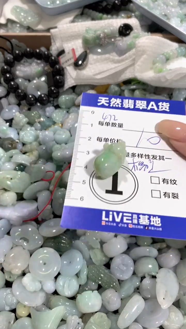 颈饰未镶嵌翡翠天然翡翠A货批量多样性发一件