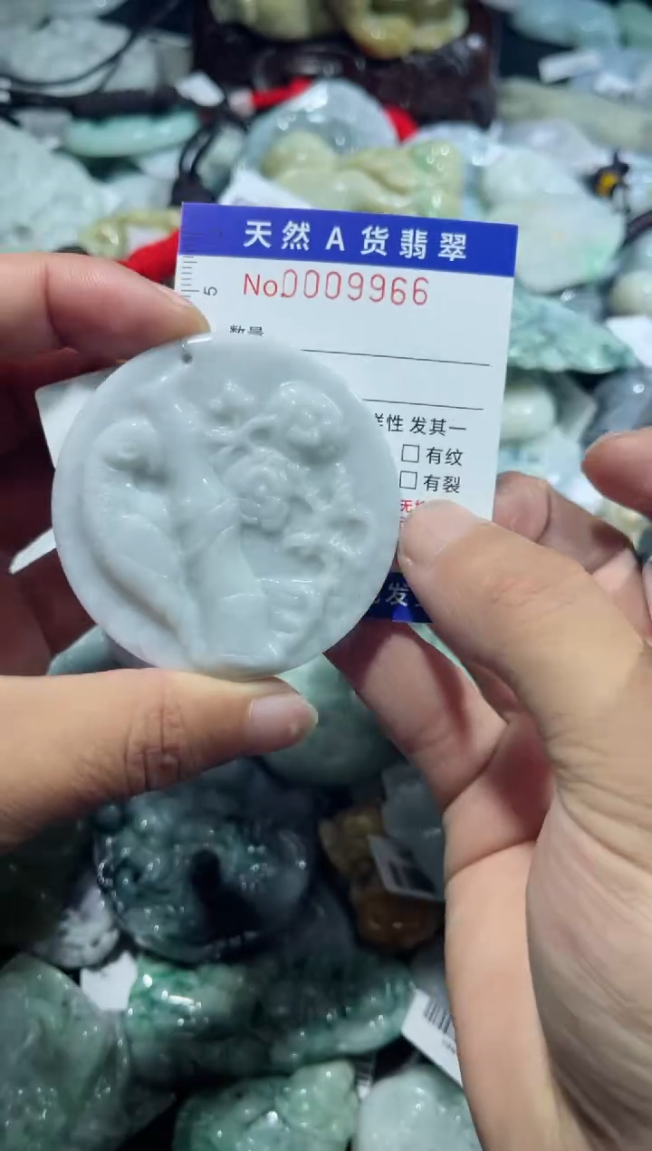 【闪购商品】翡翠颈饰未镶嵌00009966