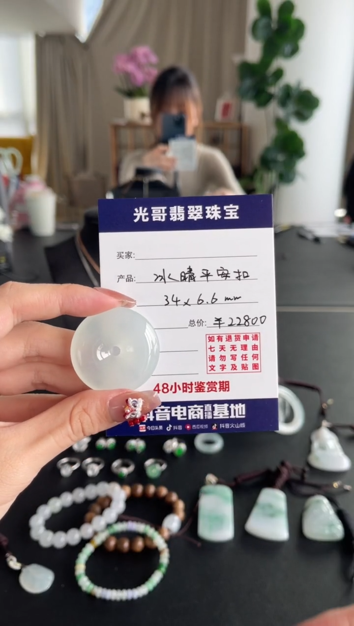 【闪购商品】翡翠吊坠(不含链)未镶嵌光哥翡翠冰晴平安扣
