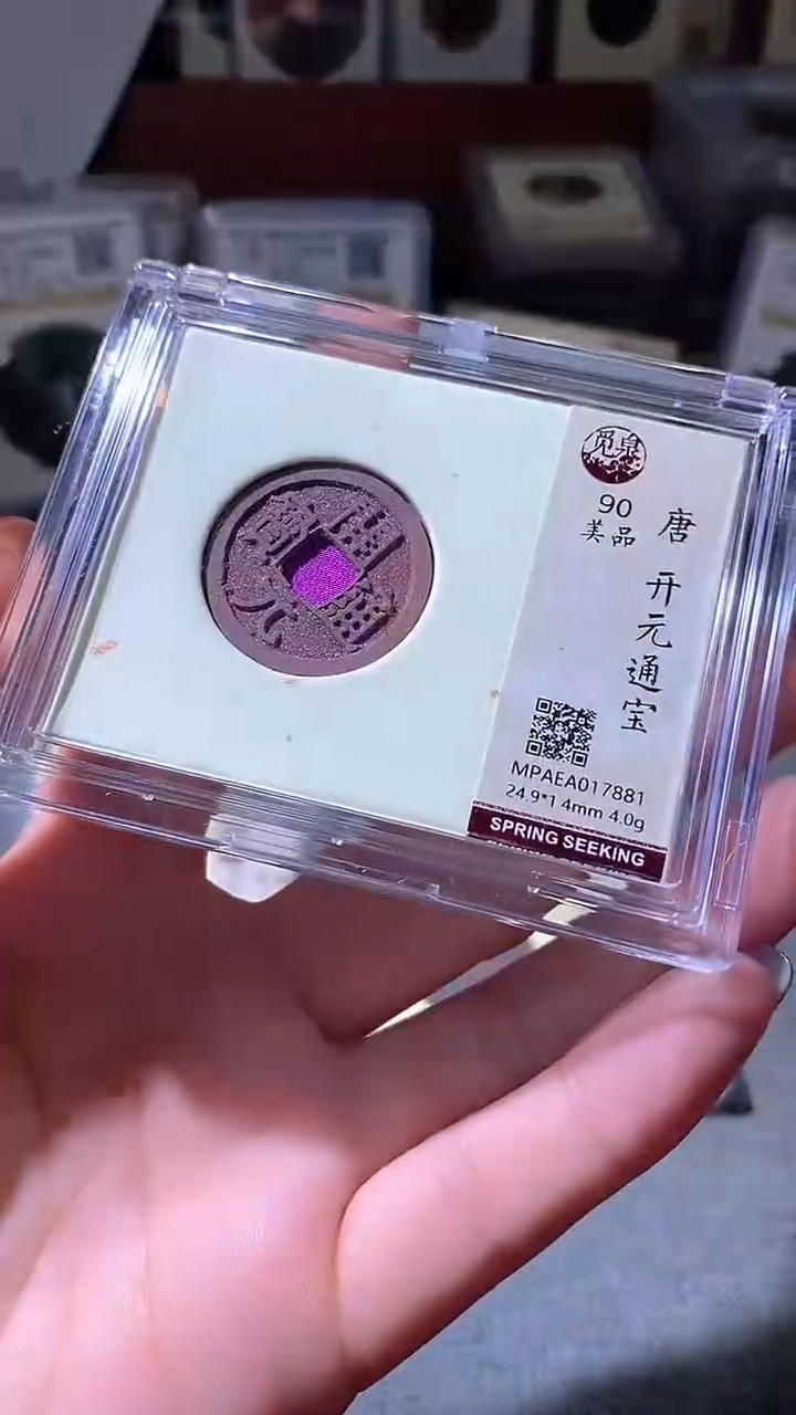 铜29                              