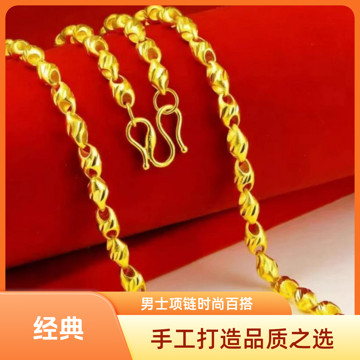 合金项链 饰品【麦穗项链】不掉色2025新款潮流时尚颈链百搭金色