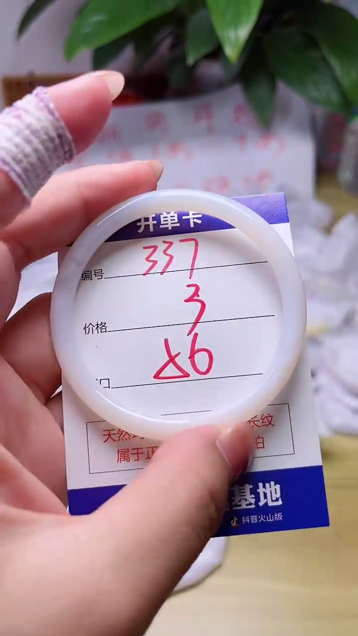 【闪购商品】玛瑙/玉髓手镯未镶嵌337