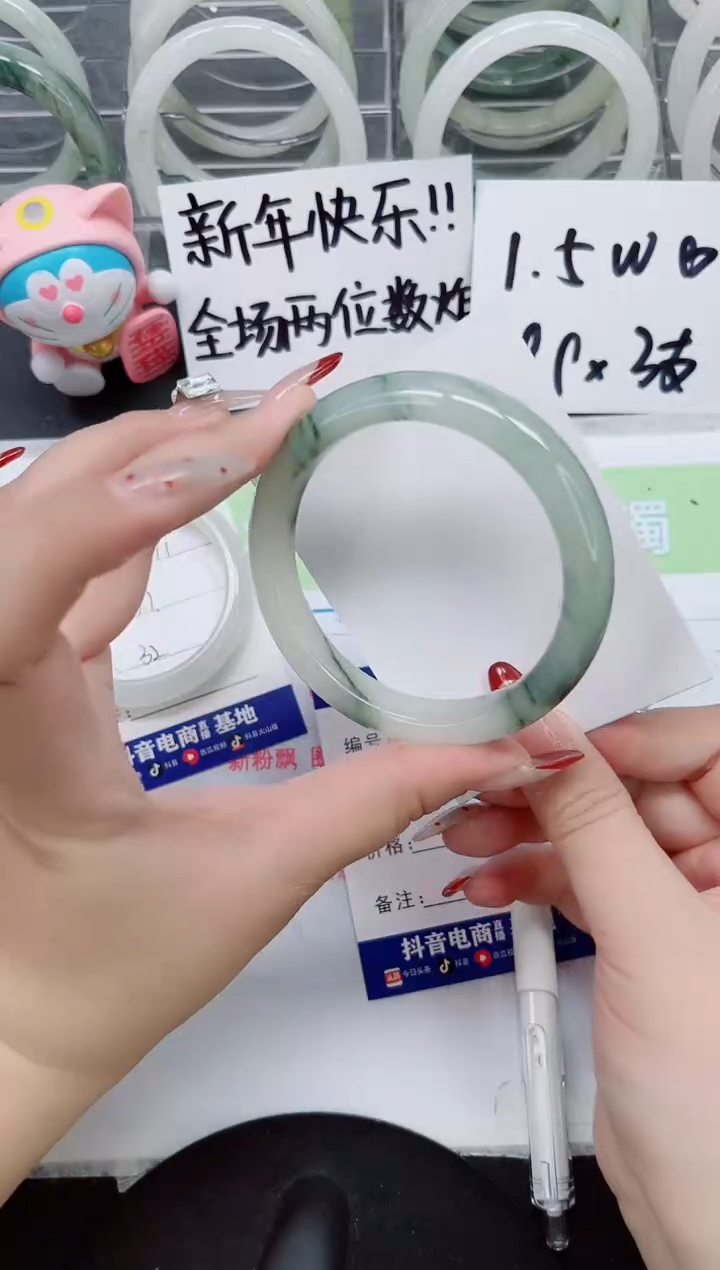 【闪购商品】石英质玉手镯未镶嵌a212