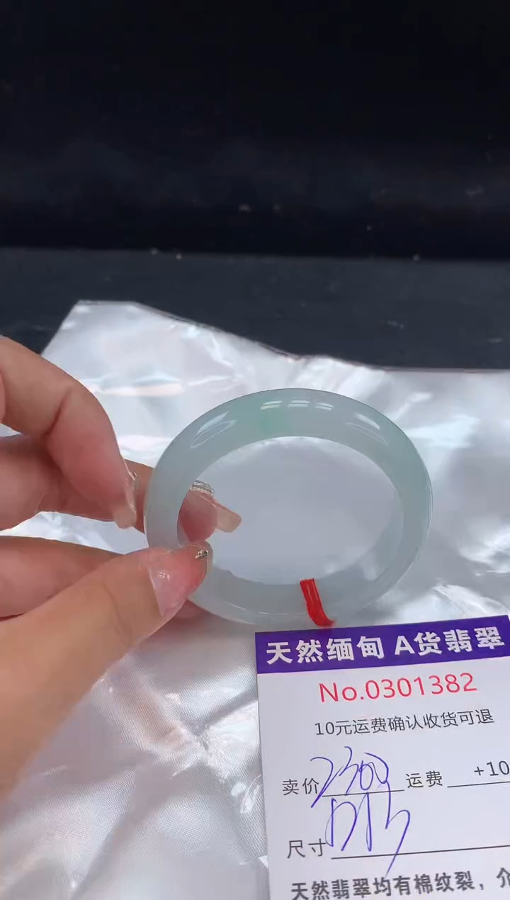 【闪购商品】翡翠手镯未镶嵌天然缅甸A货翡翠