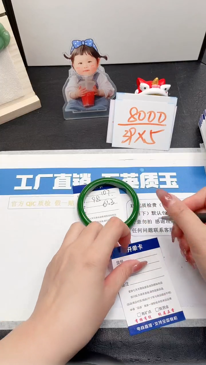 【闪购商品】石英质玉手镯未镶嵌107-61