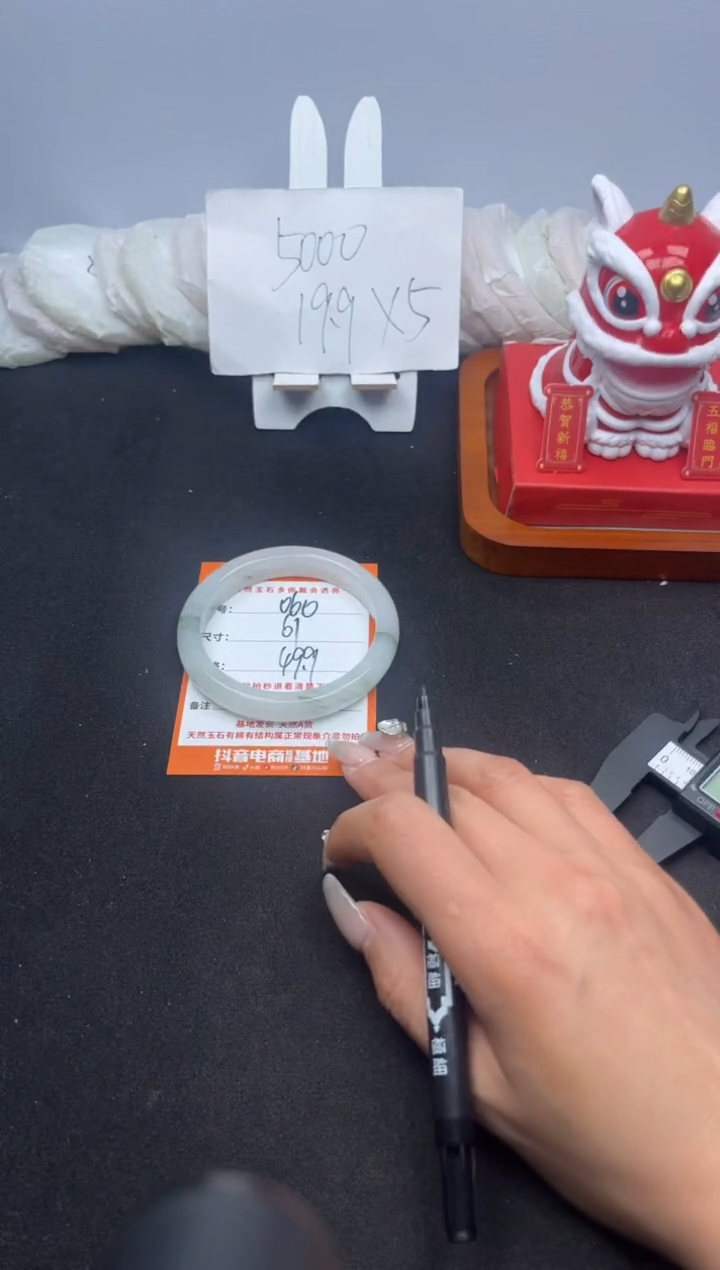 【闪购商品】石英质玉手镯未镶嵌060--61