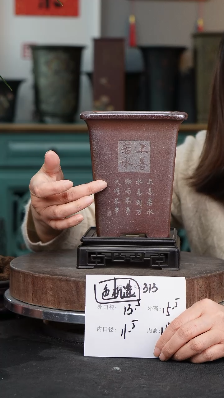 【闪购商品】紫砂花盆304+s颜色机选