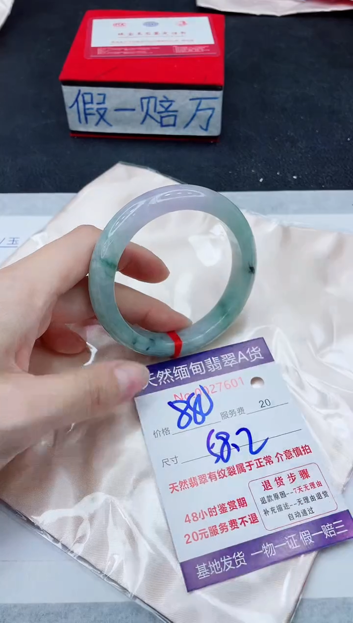未镶嵌手镯翡翠880.00