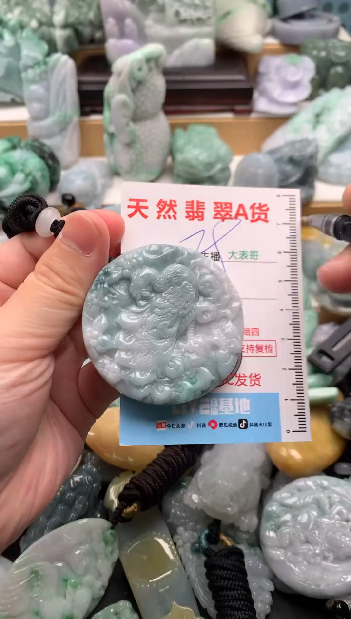 吊坠(不含链)未镶嵌翡翠1