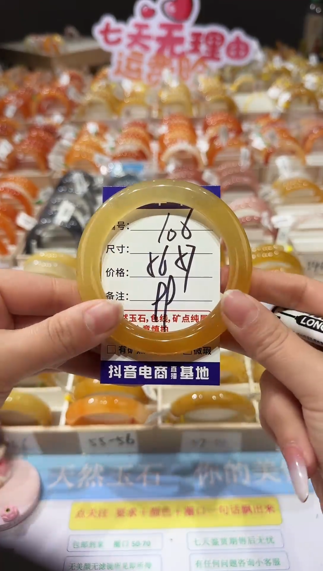 未镶嵌手镯石英质玉107  56-57