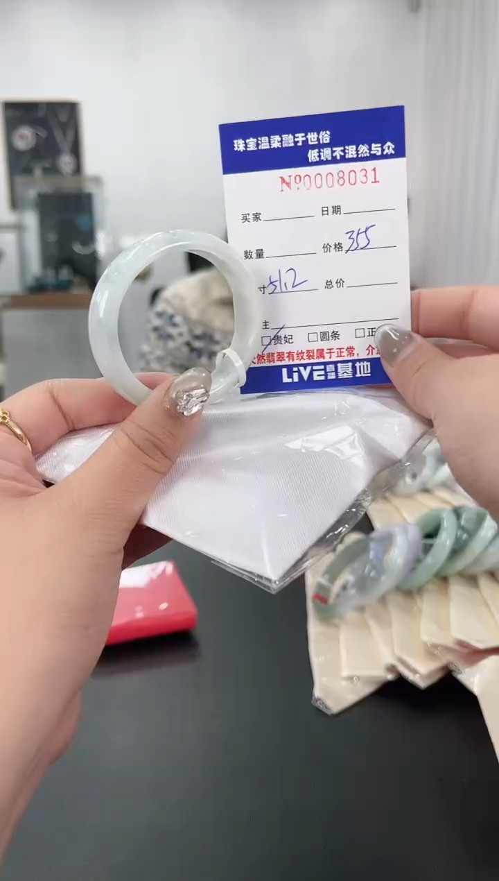 【闪购商品】翡翠手镯未镶嵌天然翡翠A货