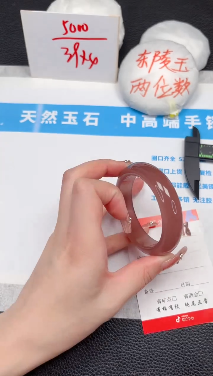 【闪购商品】石英质玉手镯未镶嵌98-56