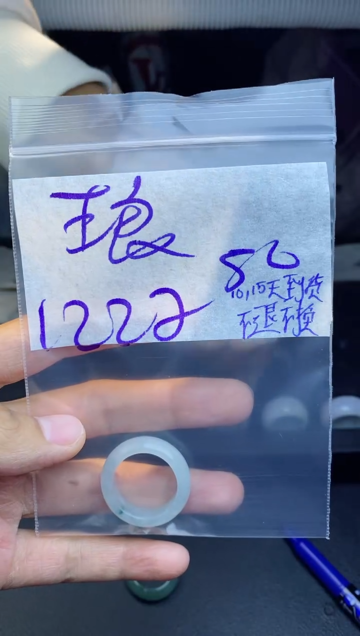 未镶嵌定制翡翠琅*榜拍一发一