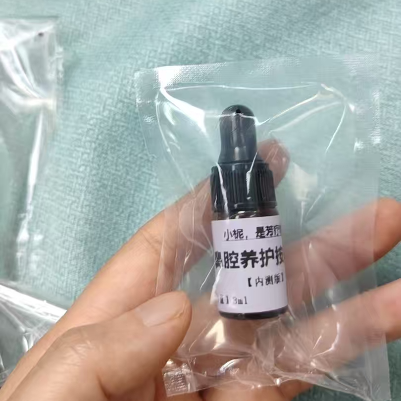 平衡小柅  小象鼻3ml