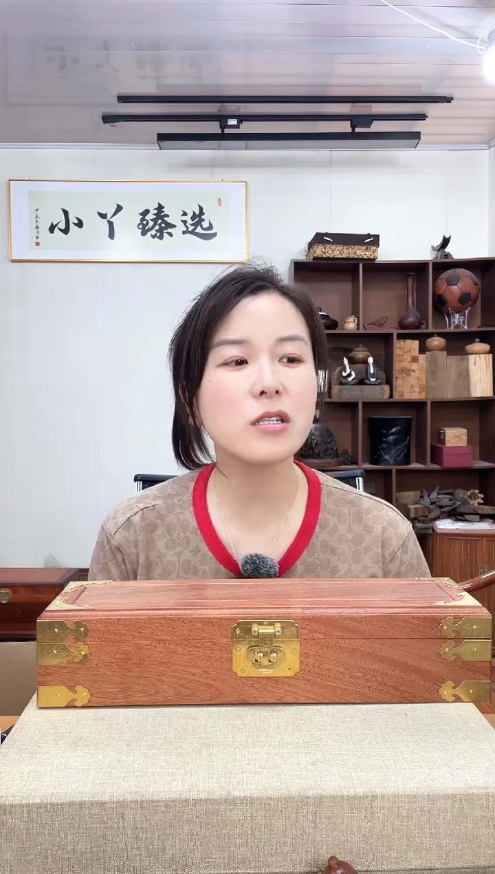 乌木类端景台347缅花盒子木木木