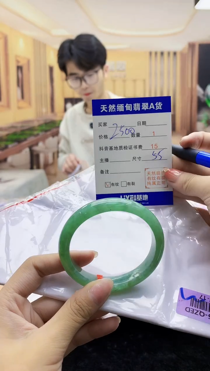 【闪购商品】翡翠手镯未镶嵌     H67-17