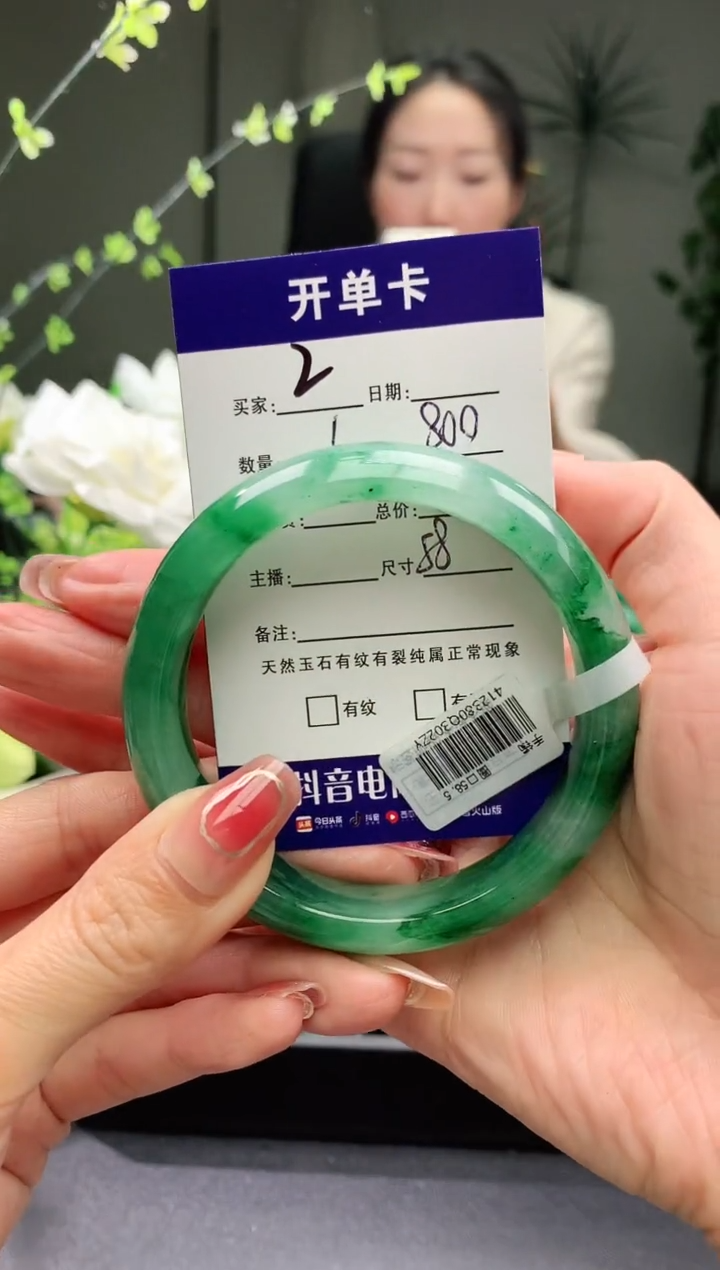 【闪购商品】石英质玉手镯未镶嵌序号1圈口58